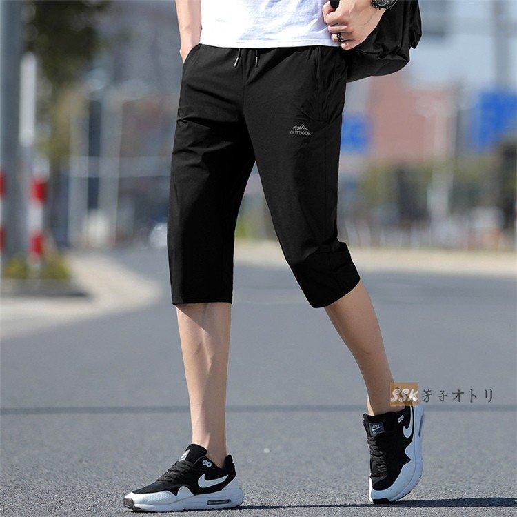 最大87 オフ クロップドパンツ メンズ 夏ズボン 涼しいズボン 七分丈パンツ ストレッチ ボトムス ズボン チノパン カジュアル
