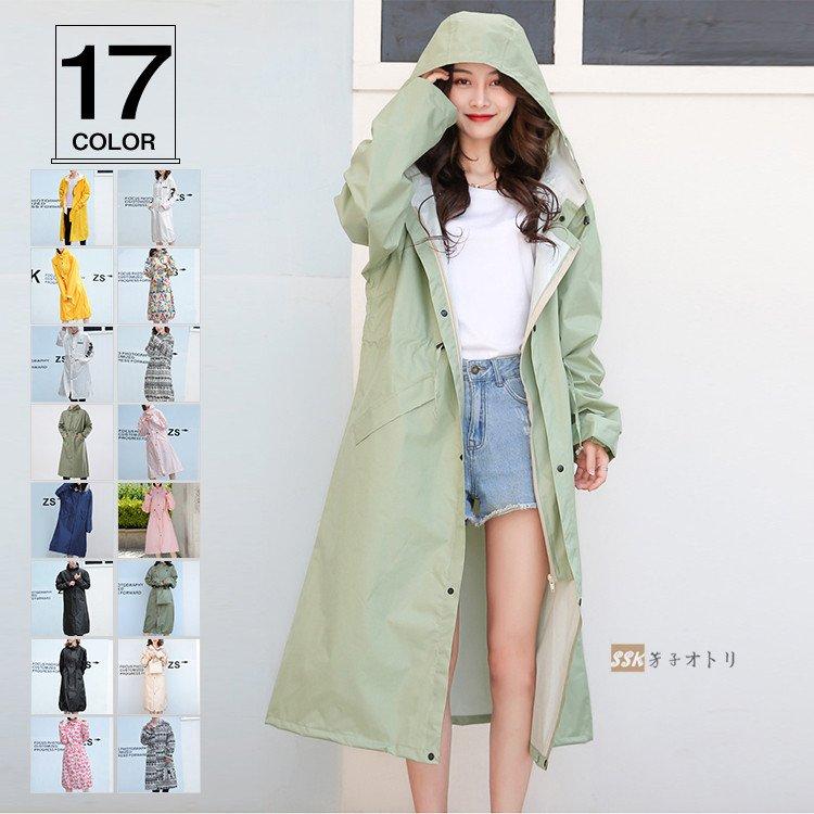レインコート レディース メンズ フードつき 防水 撥水 軽量 ロング Aライン 男女兼用 レインウェア 自転車 Ssk Zozomi 通販 Yahoo ショッピング