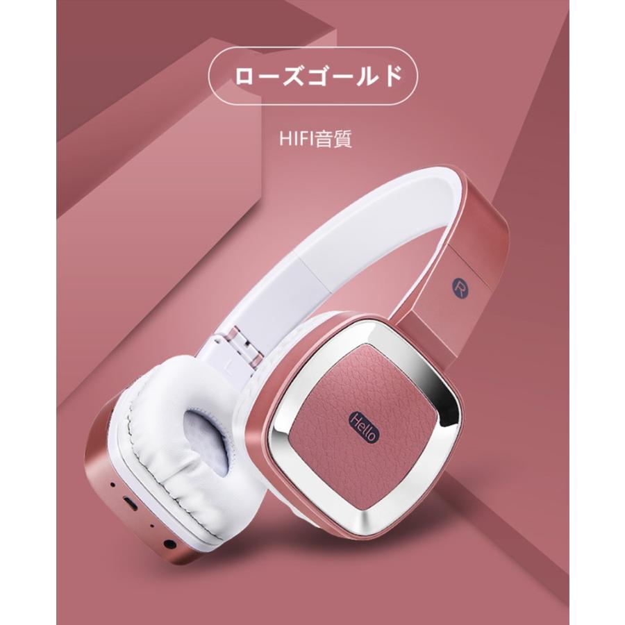 ワイヤレスヘッドホン Bluetooth ヘッドホン 高音質 ケーブル着脱式 有線無線両用 Tfカード対応 Mp3プレーヤー T6 Zozomi 通販 Yahoo ショッピング