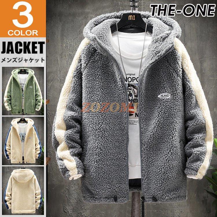ジャケット メンズ フリースジャケット ボアジャケット フード付き ジップアップ おしゃれ 冬服 アウター Vi8pown14n Www Principia Pt