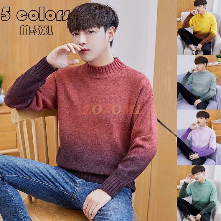 ニットセーター メンズ タートルネック 長袖 グラデーション ニットトップス 通勤 秋冬着 厚手 暖かい 学生 お兄系 カジュアル 5色 トップス 代30代40代 Y Zozomi 通販 Yahoo ショッピング