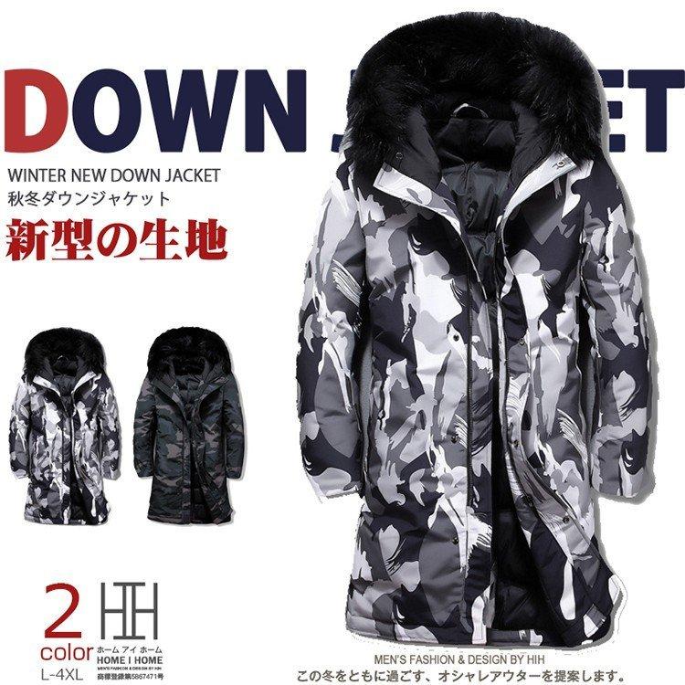正規品 ダウンコート メンズ ロング丈 アウター ダウンジャケット フード付き 迷彩柄 カモフラージュ 配色 保温 新品 Klientsoft Com