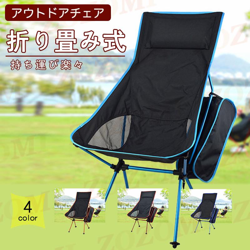 ☆折り畳み椅子 レインボー青 ポータブル 軽量 コンパクト キャンプ アウトドア 通販 ☆折り畳み椅子 レインボー青 ポータブル 軽量 コンパクト キャンプ アウトドア