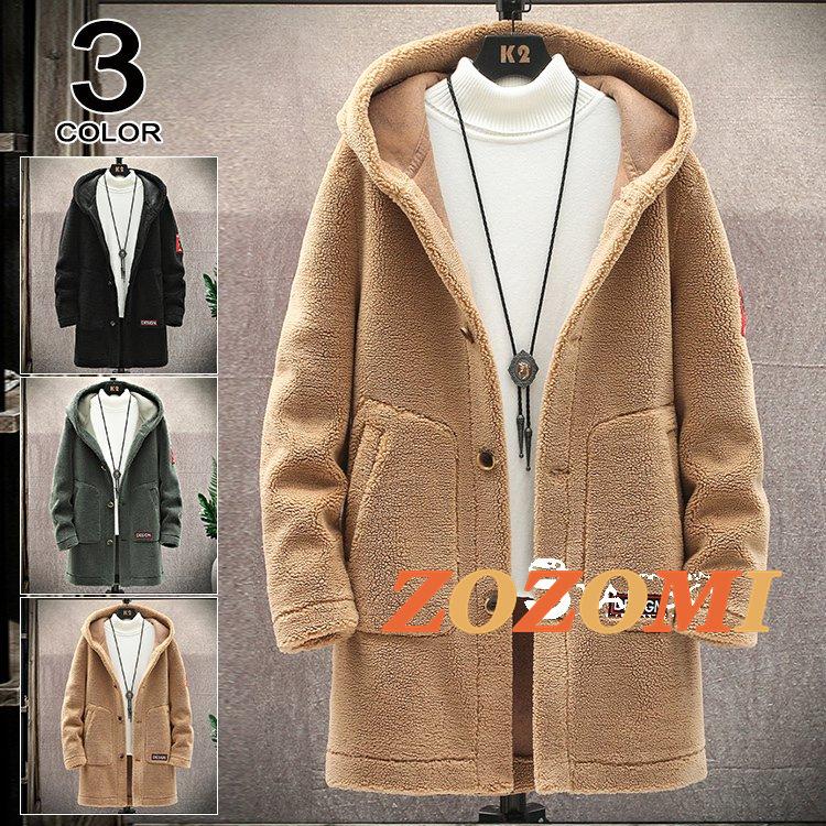 極ふわもこ フェイク ムートンコート メンズ ファーコート ロングコート ボアコート 綺麗め モード系 韓国ファッション 秋冬 暖かい コート 21 冬 Znmt Zozomi 通販 Yahoo ショッピング