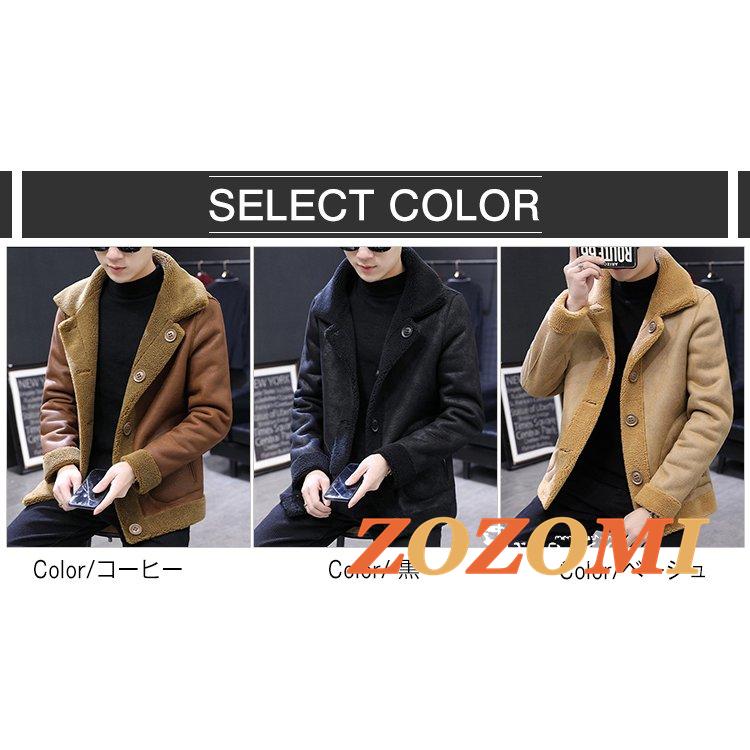 本店は フェイクムートンジャケット メンズ ムートンコート フェイクムートンジャケット メンズ ムートンコート ボア 冬服 コート ムートンジャケット 冬 21 コート 裏起毛 アウター パーカー 裏ボア ジャケット コート アウター Www Artrescue Com