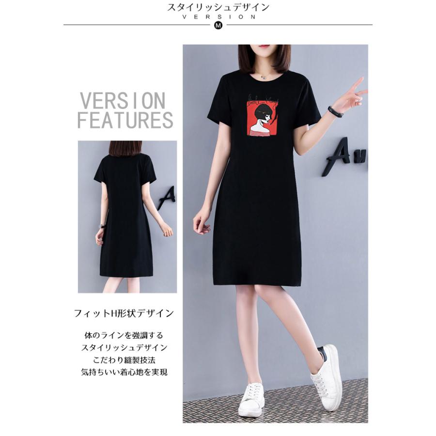 クジラ ワンピース 半袖 レディース ルームウェア 部屋着 かわいい 春 夏 秋 冬 6 Ninering 通販 Yahoo ショッピング