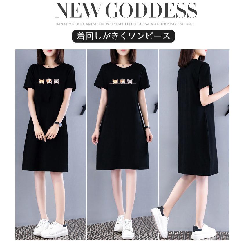 クジラ ワンピース 半袖 レディース ルームウェア 部屋着 かわいい 春 夏 秋 冬 6 Ninering 通販 Yahoo ショッピング
