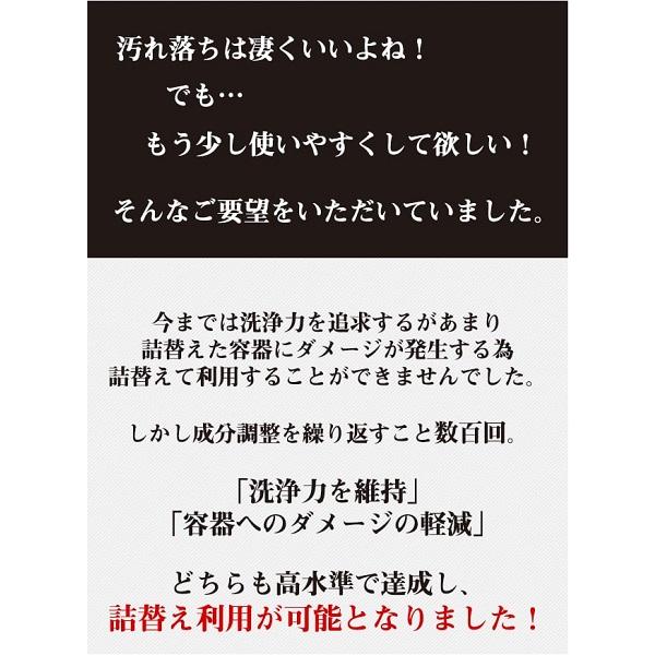 上履き 洗剤 上靴 運動靴 靴用洗剤 クツピカ 200ml｜nines-mart｜16