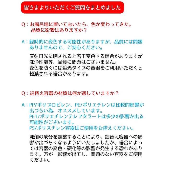 上履き 洗剤 上靴 運動靴 靴用洗剤 クツピカ 200ml｜nines-mart｜17