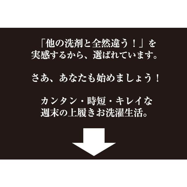 上履き 洗剤 上靴 運動靴 靴用洗剤 クツピカ 200ml｜nines-mart｜18