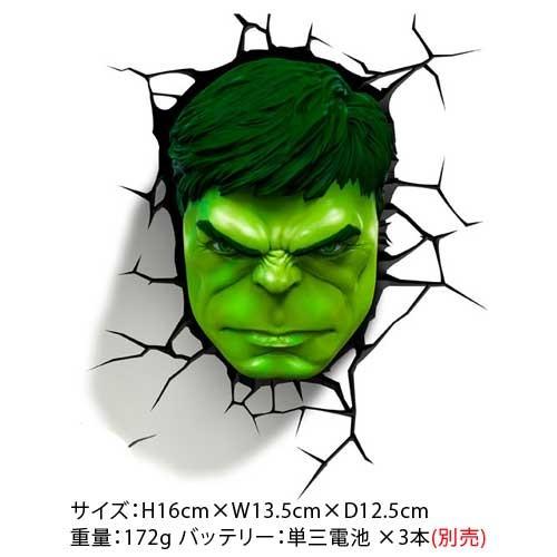 Hulk Face & Fist SET 3D Deco Light ハルク 3Dデコライト フェイス フィスト セット ひび割れステッカー ウォールライト LED 照明｜nineselect｜03