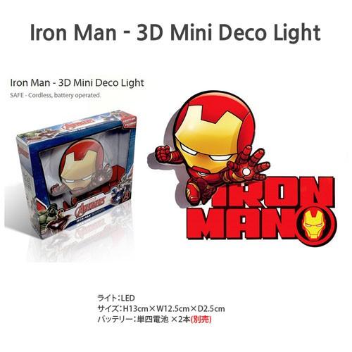 アイアンマン　ウォールライト Iron Man 3D Mini Deco Light アイアンマン ミニ デコライト ウォール