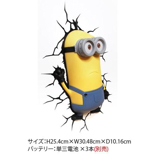21正規激安 ミニオン ケビン ミニオンズ Light Deco 3d Minion Kevin Minions 3dデコライト ウォールライト ひび割れステッカー ホビー Cuhvai1cw3fq
