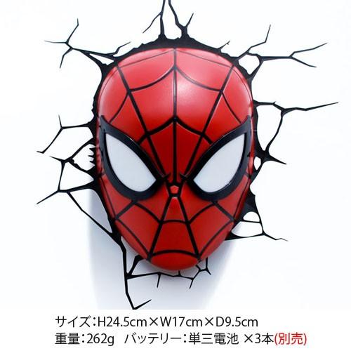 Spider Man Mask 3D Deco Light スパイダーマン 3Dデコライト マスク
