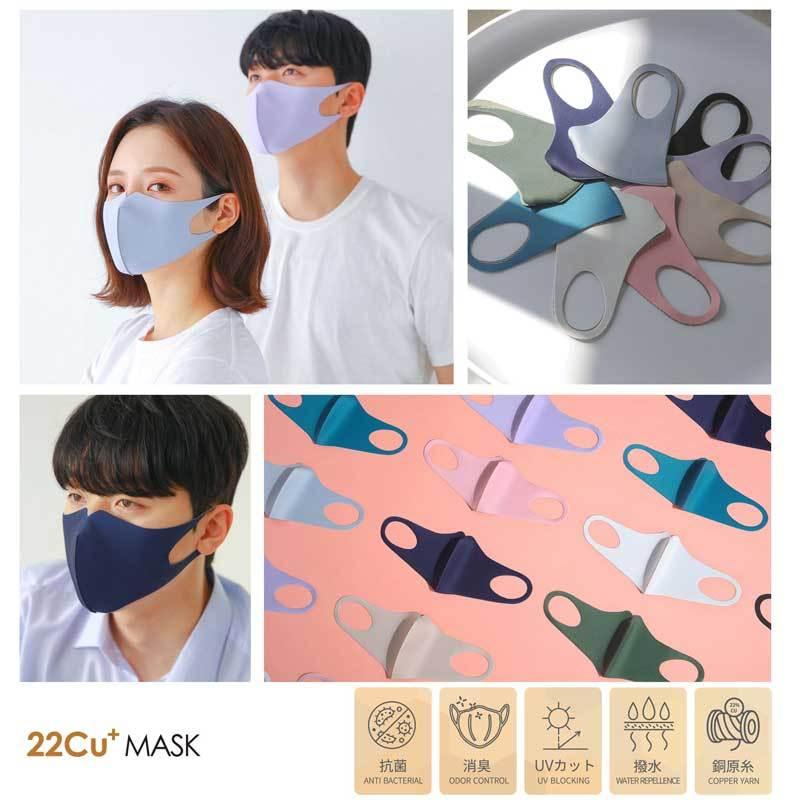 銅マスク 抗菌 洗えるマスク 殺菌力99.9% UV99%以上カット 粉塵 花粉