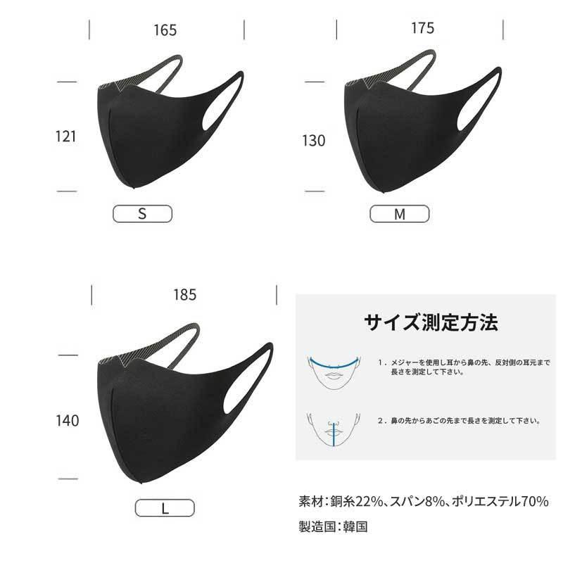 銅マスク 抗菌 洗えるマスク 殺菌力99.9% UV99%以上カット 粉塵 花粉