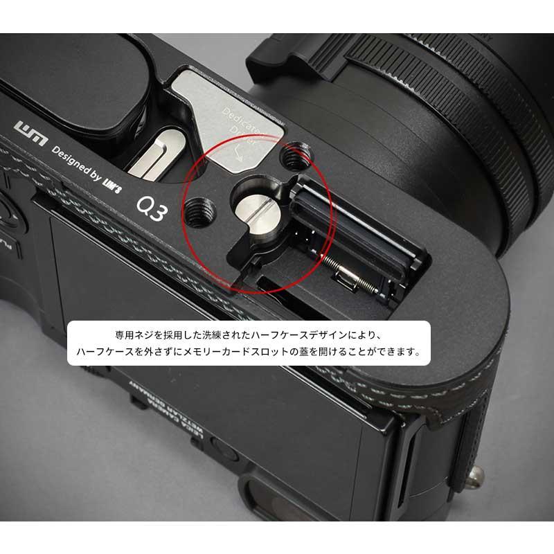 ライカ カメラケース Lims リムズ Leica Q3 用 イタリアンレザー ライカ カメラケース Lims リムズ Leica Q3 用 イタリアンレザー