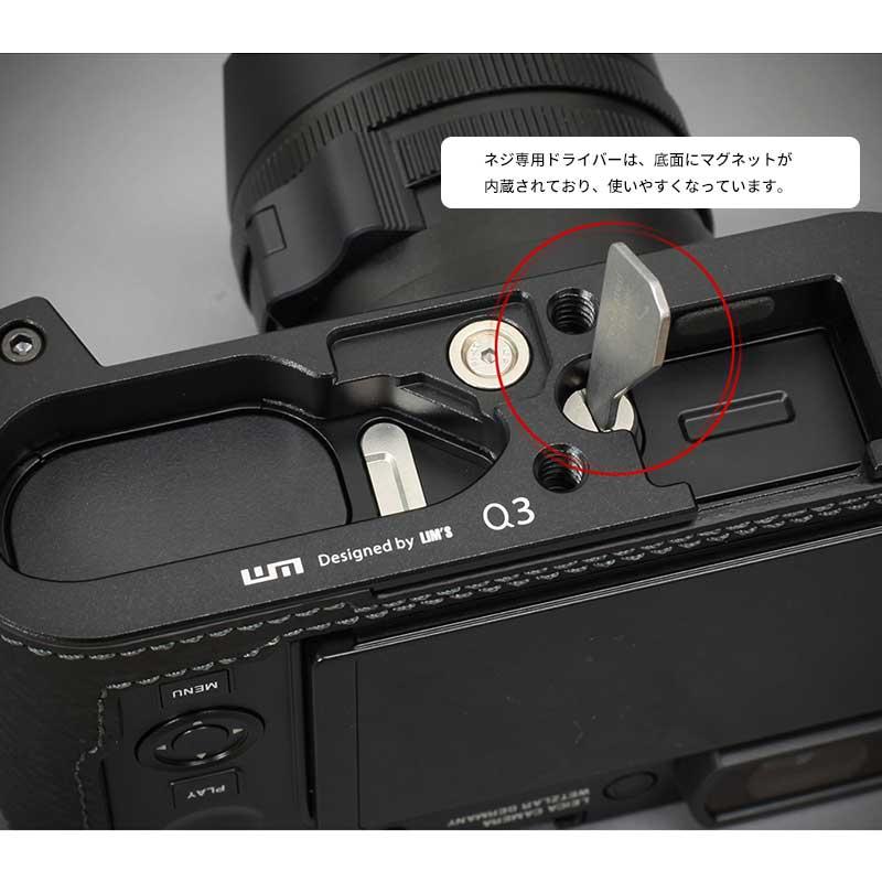ライカ カメラケース Lims リムズ Leica Q3 用 イタリアンレザー ライカ カメラケース Lims リムズ Leica Q3 用 イタリアンレザー