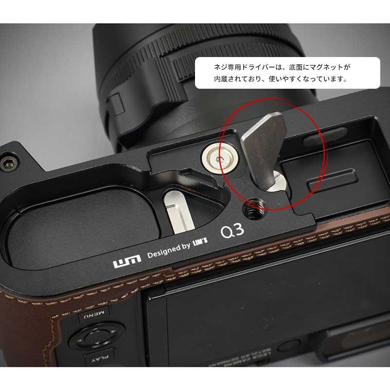 ライカ カメラケース Lims リムズ Leica Q3 用 イタリアンレザー ライカ カメラケース Lims リムズ Leica Q3 用 イタリアンレザー