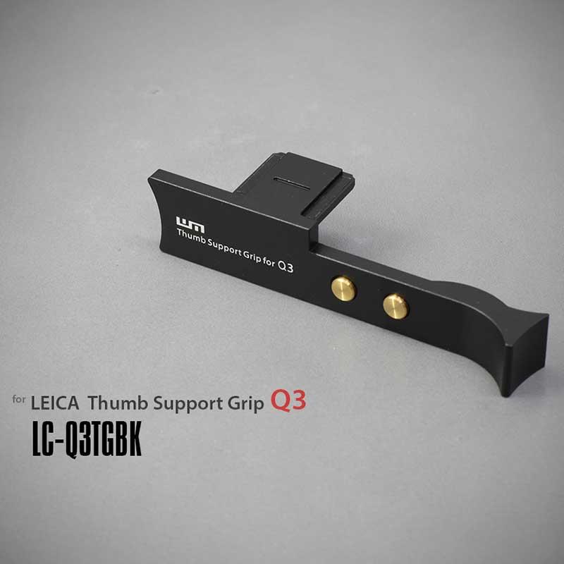 サムグリップ Lims リムズ Leica Q3 用 Thumb Support Grip Black 親指 グリップ ホットシュー 安定 グリップ感 LC-Q3TGBK LIM'S 日本正規販売店｜nineselect｜02