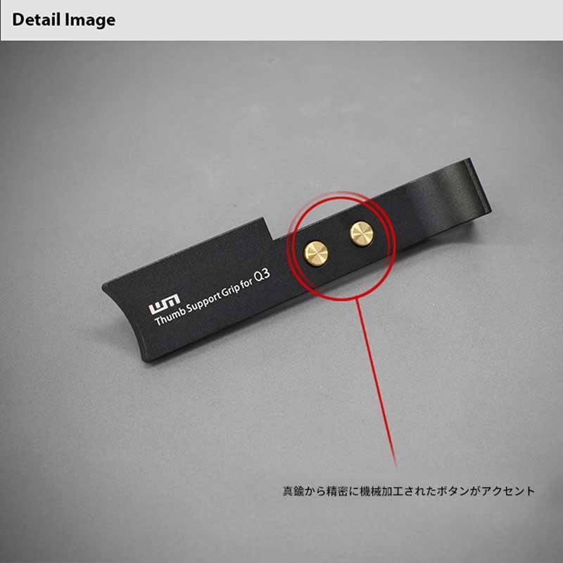 サムグリップ Lims リムズ Leica Q3 用 Thumb Support Grip Black 親指 グリップ ホットシュー 安定 グリップ感 LC-Q3TGBK LIM'S 日本正規販売店｜nineselect｜05
