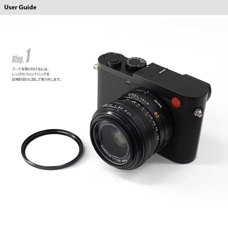 メタルレンズフード LIM'S リムズ Aluminium LENS HOOD for LEICA Q2/Q