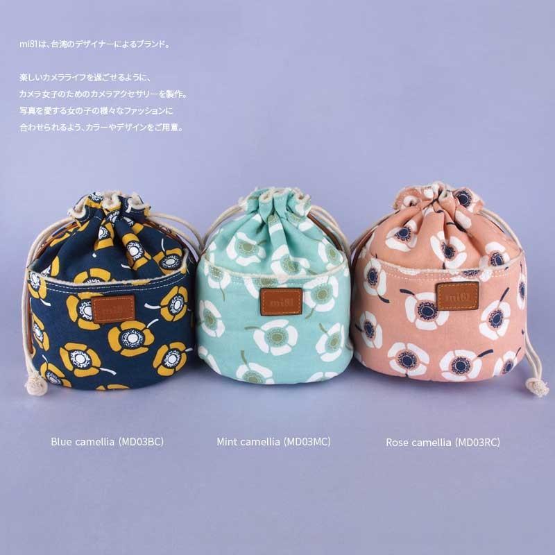 ポーチ Mi81 Cotton Printed Pouch L 3colors Md03mc Rc コットン カメラポーチ レンズポーチ おしゃれ かわいい 巾着 きんちゃく袋 カメラ女子 Md03mc Md03rc Md03bc Nine Select Yahoo 店 通販 Yahoo ショッピング