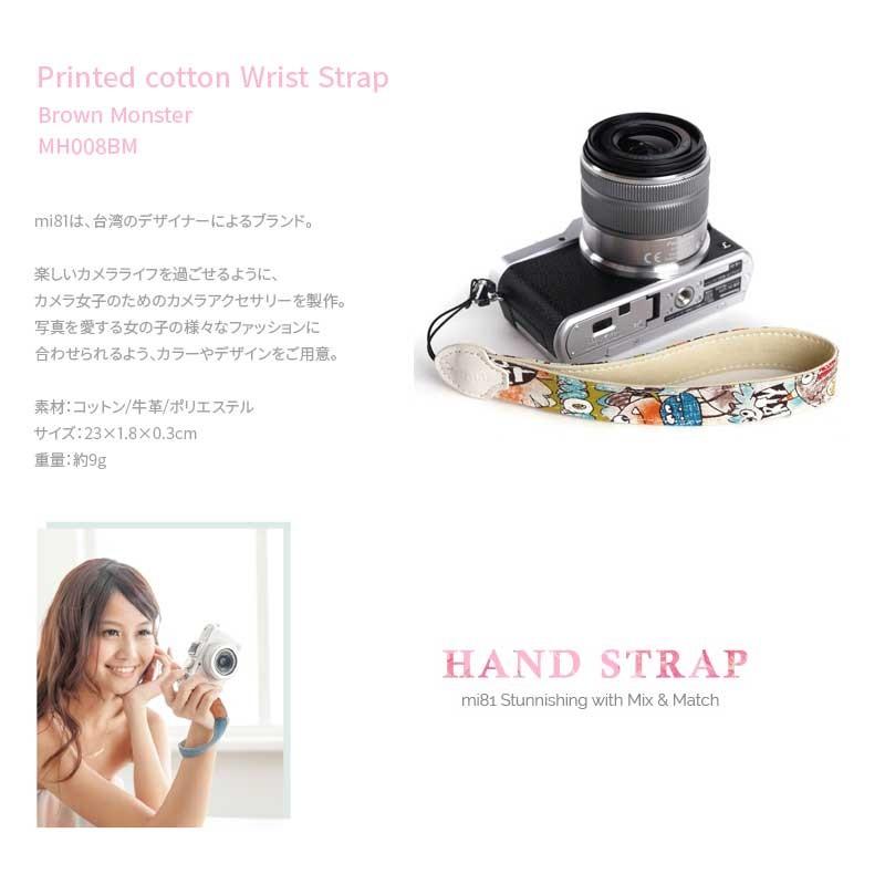 『クリックポストOK!』mi81 Printed cotton Wrist Strap MH008BM Brown Monster カメラストラップ リストストラップ おしゃれ かわいい ミラーレス カメラ女子｜nineselect｜02