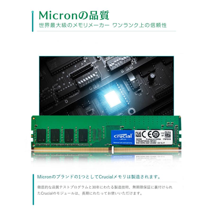 Crucial メモリ16gb(DDR4-3200 8GB×2枚組) crucial（クルーシャル） デスクトップPC 増設メモリ 16GB 8GB x 2枚