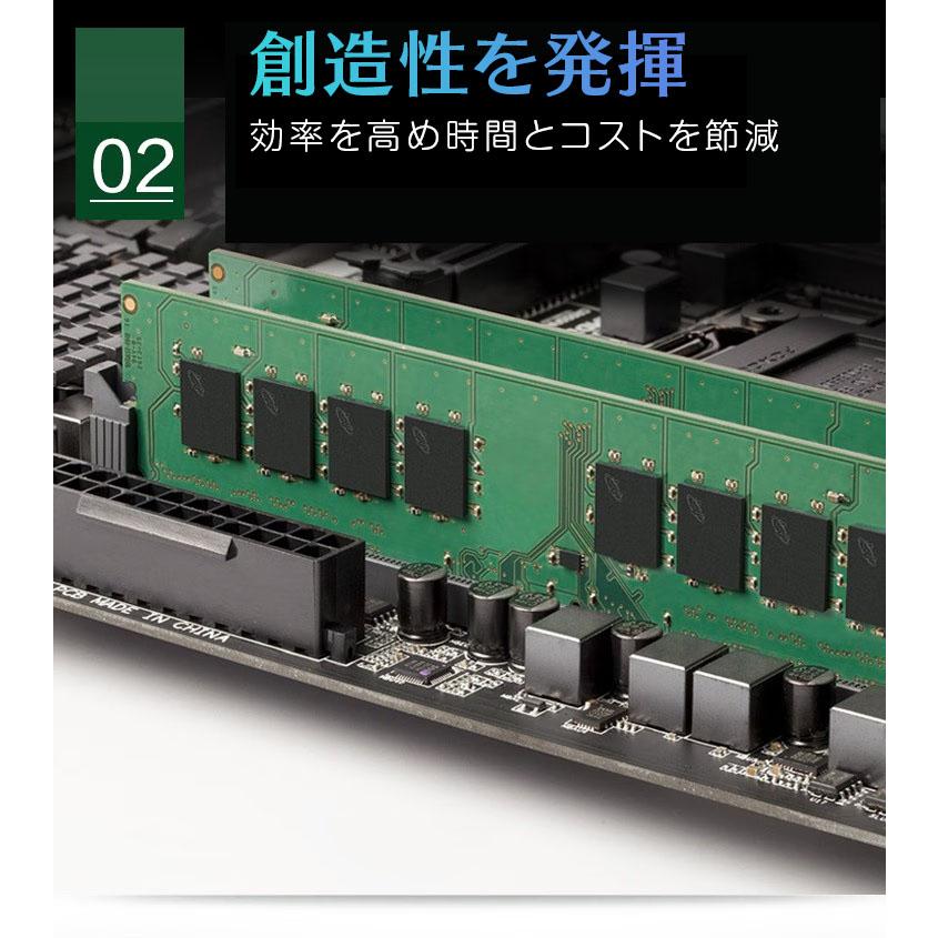 crucial（クルーシャル） デスクトップPC用 増設メモリ 8GB DDR4