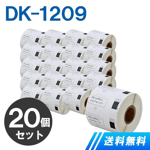 新品 50本セット】 DK-1209 ブラザー 互換LABO ラベル 強粘着 新品 50