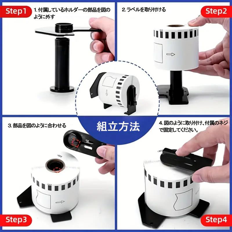 ブラザー宛名ラベル DK-1209 x 20個セット+ホルダー1個 62mm x 29mm x 800枚/巻 ブラザー ラベルプリンター DKプレカットラベル １年保証付 爆買_1