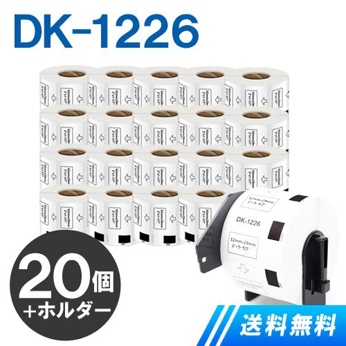 ピータッチ ブラザー DKプレカットラベル 食品表示用ラベル DK ピータッチ ブラザー DKプレカットラベル 食品表示用ラベル DK