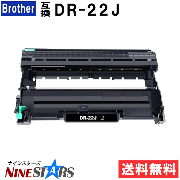 brother　DR-22J　ドラムユニット　新品未開封 Amazon.co.jp: ブラザー工業 【brother純正】ドラムユニット DR-22J