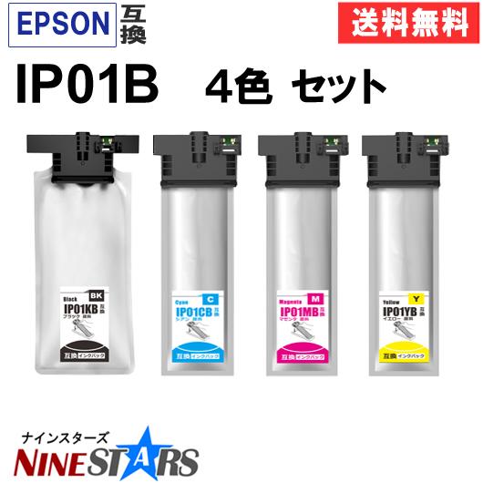 カラリオ エプソンインク IP01B 4色セット 互換インクパック IP01KB