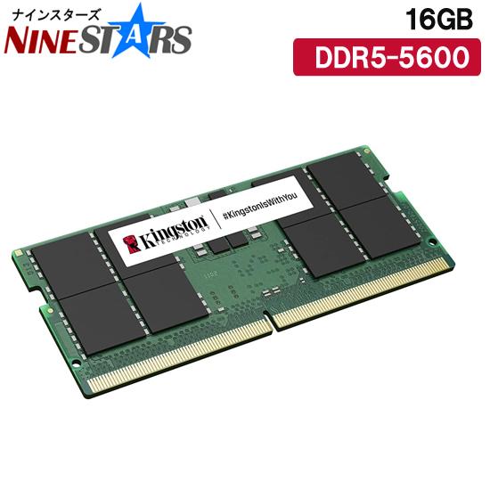 ほぼ未使用 Kingston DDR5 5600 ノート用 16GB メモリー Kingston（キングストン） キングストーン ノートパソコン用メモリ
