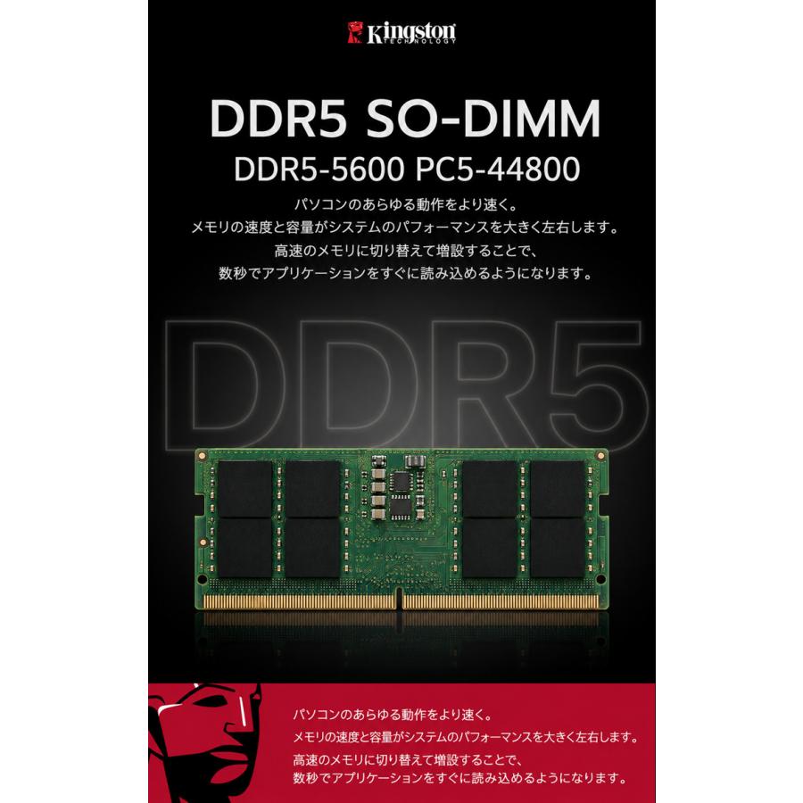 Kingston（キングストン） キングストーン ノートパソコン用メモリ
