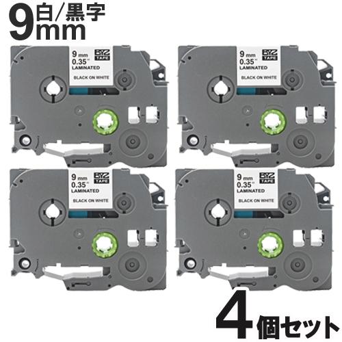 ピータッチ ブラザー テープ 9mm 互換 TZeテープ 白テープ/黒文字 強