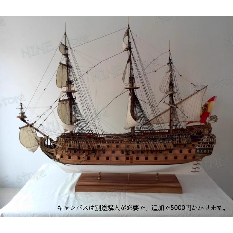 船 ボート サンフェリペ 帆船 軍艦モデル 1/50スケール diyキット