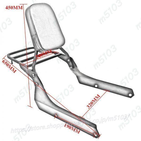 バックレスト リア ホンダ VT750C2 シャドウ スピリット 07-14 VT750C2B シャドウ ファントム 2010-2015