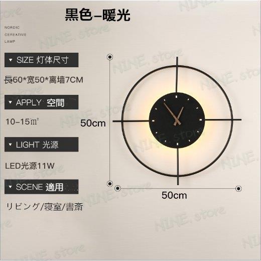 ブラケットライト 玄関灯 壁掛け照明 リビング 創意時計付きライト 書斎 ウォールライト 壁の飾りダイニング 現代 ベッドライト オフィス 工事必要 階段_4