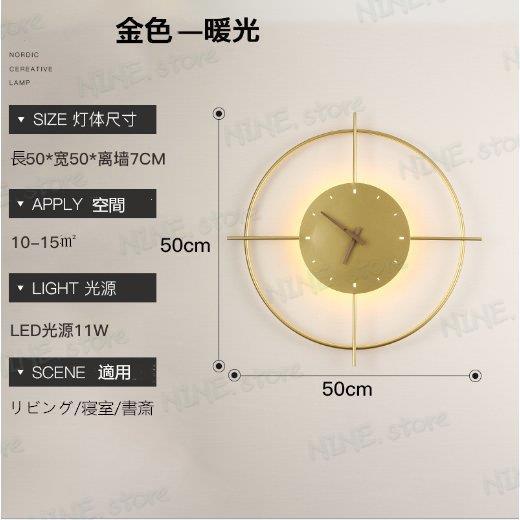 ブラケットライト 玄関灯 壁掛け照明 リビング 創意時計付きライト 書斎 ウォールライト 壁の飾りダイニング 現代 ベッドライト オフィス 工事必要 階段_5