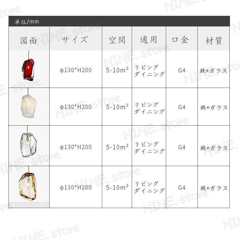 シャンデリア 室内照明 シーリングライト G4対応 吊下げ灯 ダイニング１灯 サロン カフェ風 天井照明 おしゃれ カラス工芸 ナチュラル 喫茶店 工事必要の画像