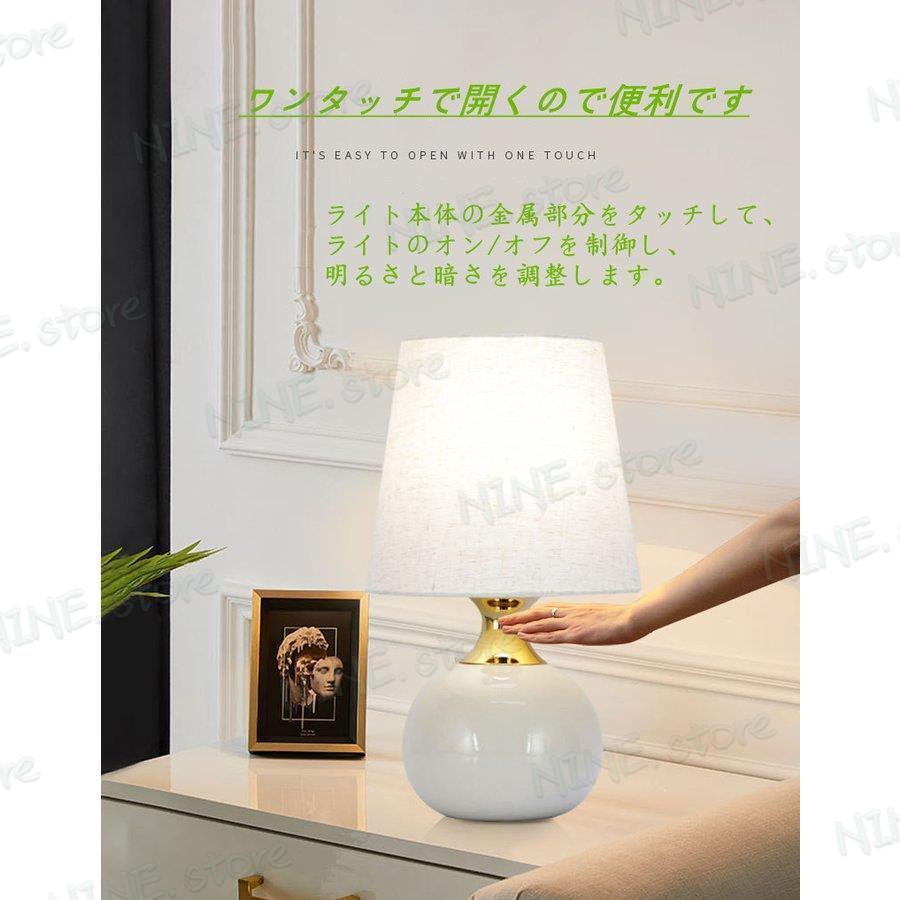 ベッドサイドランプ スタンドライト 読書灯 卓上照明 セラミック ベッドサイドランプ スタンドライト 読書灯 卓上照明 セラミック