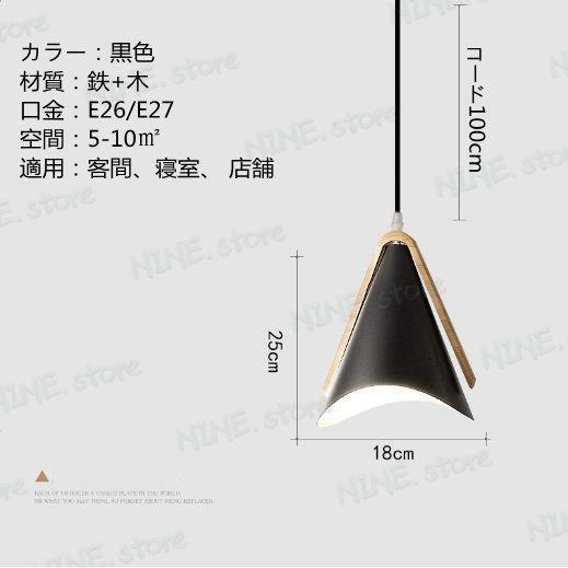 シャンデリア ダイニング LED照明 北欧 1灯 天井照明 シーリングライト ペンダントライト サロン 工事必要 カフェ風 マカロン インテリアの画像