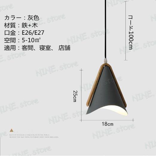シャンデリア ダイニング LED照明 北欧 1灯 天井照明 シーリングライト ペンダントライト サロン 工事必要 カフェ風 マカロン インテリアの画像