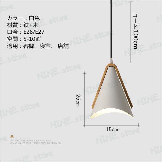 シャンデリア ダイニング LED照明 北欧 1灯 天井照明 シーリングライト ペンダントライト サロン 工事必要 カフェ風 マカロン インテリアの画像