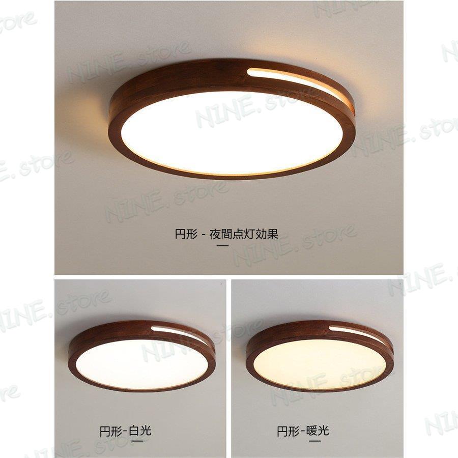 薄型led 円形 直径30cm 和風 サークルリビング 簡約 LED内蔵 寝室 ダイニング 工事必要 原木灯 シーリングライト 天井照明 クロークルーム 玄関照明_2