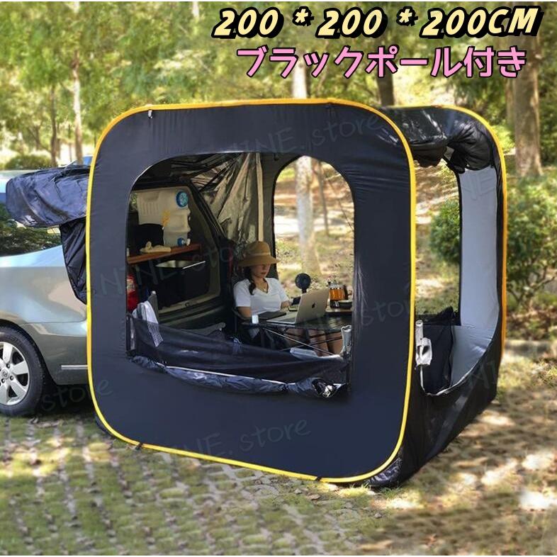 防災対策 アウトドア 車中泊テントカーサイドタープ トランクテント
