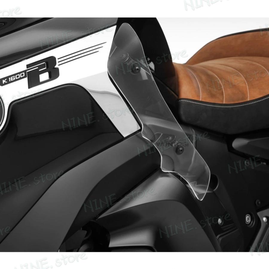 Bmw K1600B K1600GTL 2017-2021 フットプロテクター ウィンドデフレクター シールドの画像